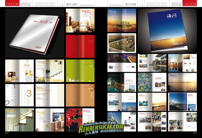2010中国房地产广告设计年鉴--PSD、CDR、AI模板库(平面设计素材图库)