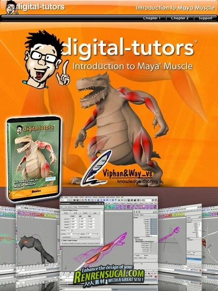 《Maya肌肉皮肤动画模拟教程》Digital-tutors Introduction to Maya Muscle