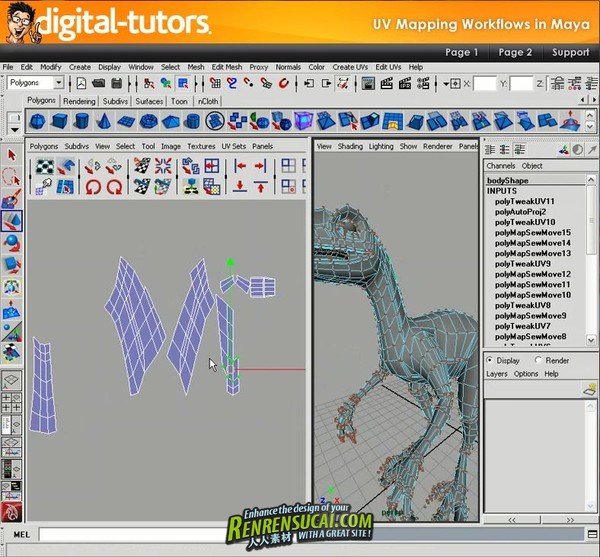 《Maya恐龙UV贴图训练教程》Digital-tutors UV Mapping Workflows in Maya
