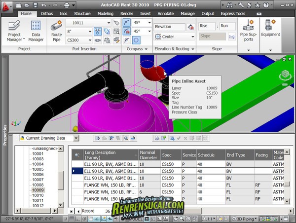 《三维工厂设计系统》(AUTODESK AUTOCAD PLANT 3D)VERSION 2012 WIN32/64