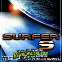 《3D科学绘图软件》(Golden Software Surfer)更新v10.3.705/含注册机