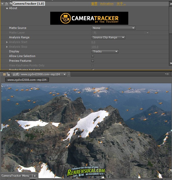 CameraTracker 32位的破解