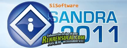 《系统分析评比工具》(SiSoftware Sandra All Edition)v2011.10.17.80 Multilingual