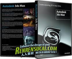 《3DsMax 2012设计扩展包》Autodesk 3Ds Max Design 2012 Subscription Advantage Pack