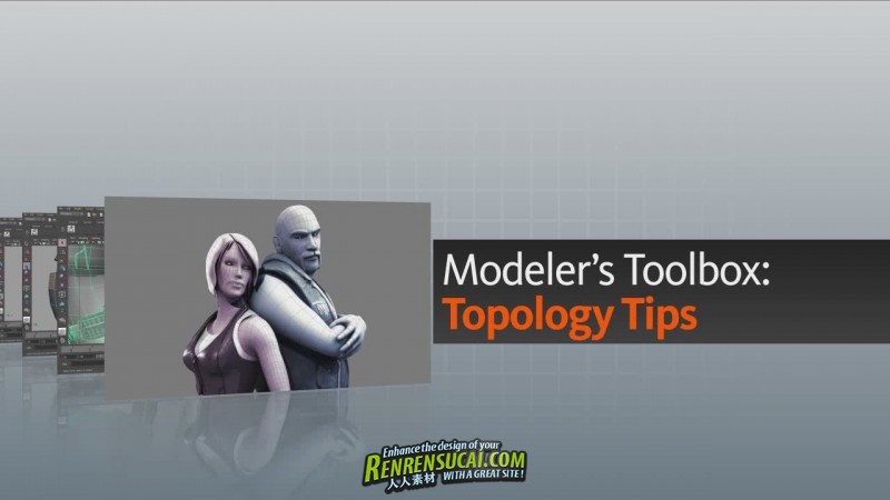 《Maya建模结构拓展训练教程》Digital-Tutors Modeler’s Toolbox Topology Tips