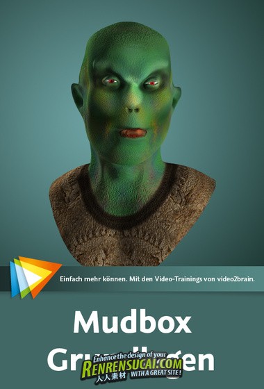 706_mudbox_gl.jpg