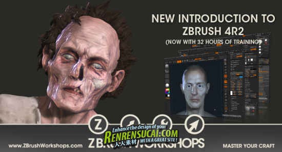 《ZBrush 4 R2 最新进阶高级训练教程第一辑》