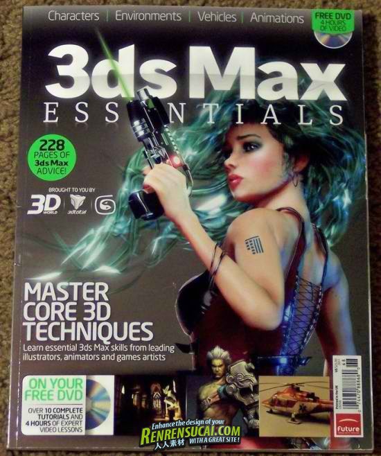 1322942278_3ds-max-essentials.jpg