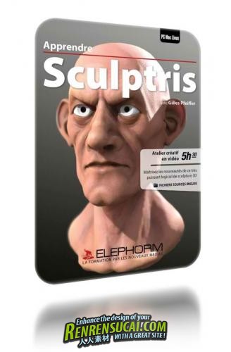 《sculptris数字雕刻三维教程》Elephorm learning sculptris