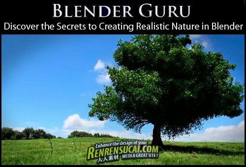 《Blender逼真自然风光制作教程》Blender Guru Discover the Secrets to Creating Realistic Natur