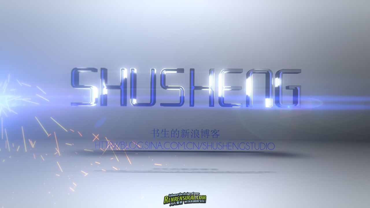 【AE模板】闪亮的3dLOGO简介shiny3dlogointro