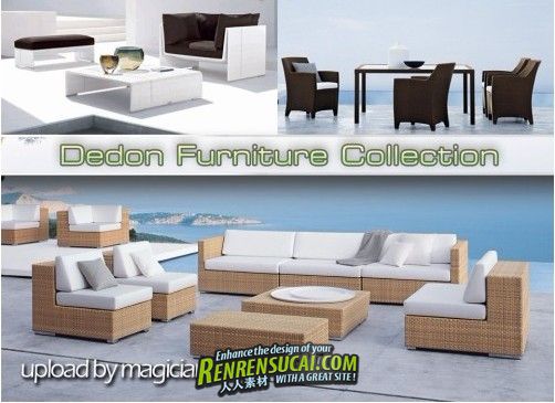 《DEDON家具3d模型》3D models of Dedon Furniture