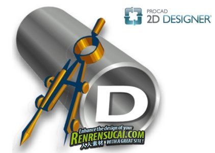 《管路设计PROCAD 2D Designer破解版》PROCAD 2D Designer 10.09.03.19