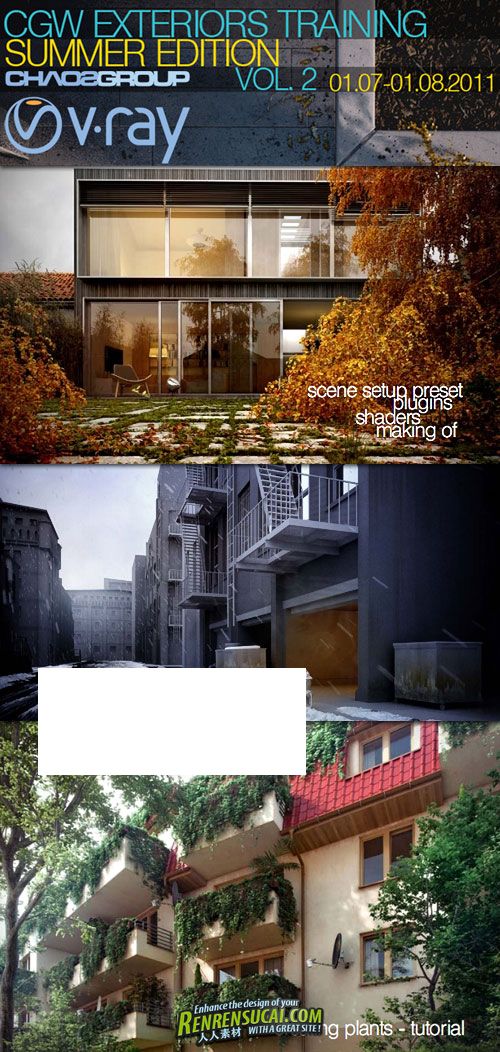 《CGWorkshop外部建筑 教程》CGWorkshop Exterior Architectural Visualization Le...