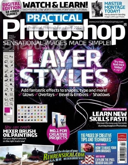 《Photoshop技术指南杂志 2012年4月刊》Practical Photoshop April 2012