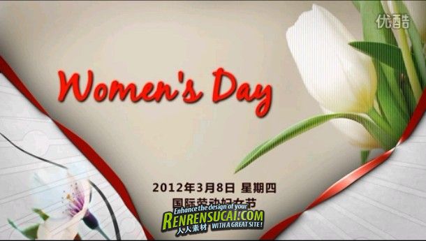 CS5版本】Women's Day,三八妇女节祝福卡片,含音频