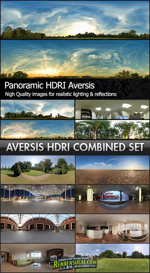 《专业全景HDRI贴图合辑》Aversis HDRi Complete Pack