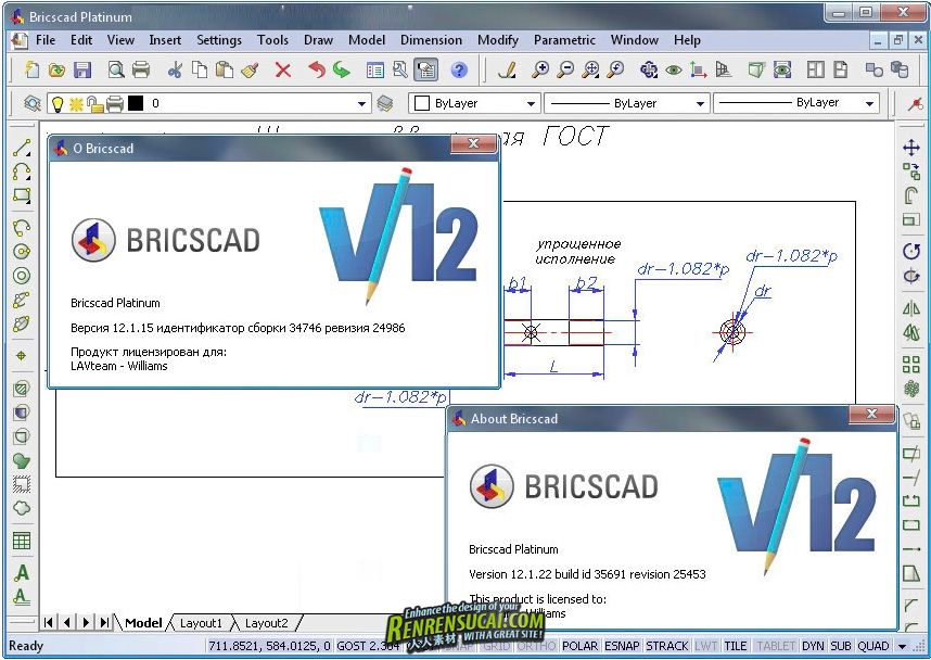 《智能化专业CAD设计软件》Bricsys Bricscad Platinum 12.1.22.35691 revision 25453