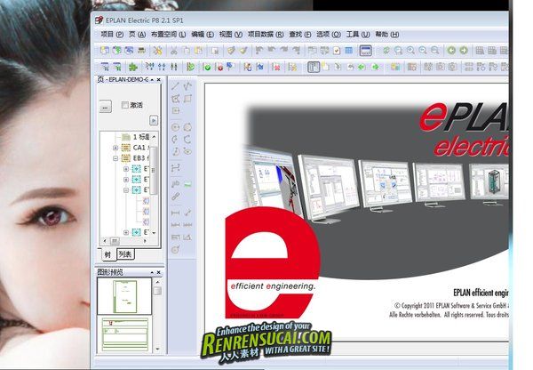 《EPLAN Electric_P8_2.1.6电气工程设计传说中的CAE最佳软件(又有人在taobao卖盗版)WIN7_32》(EPLAN Electric_