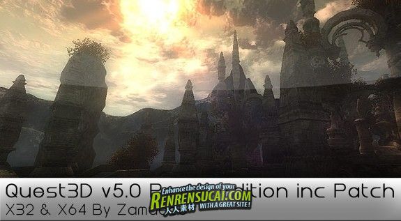 《虚拟现实软件Quest3D5.0破解版》Quest3D v5.0 Power Edition inc Patch x32/x64