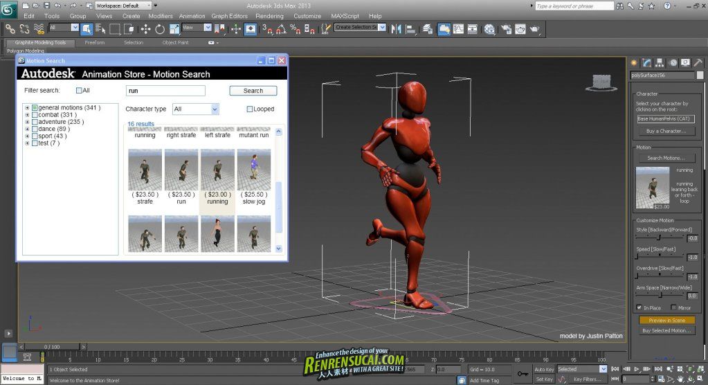 《Autodesk 3ds Max Design 2013破解版32/64位win》Autodesk 3ds Max Design 2013 ...