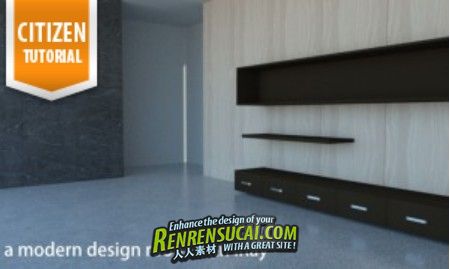 《3dsmax现代室内装潢教程3部合辑》CG Cookie Creating a Modern Room Part 1-3