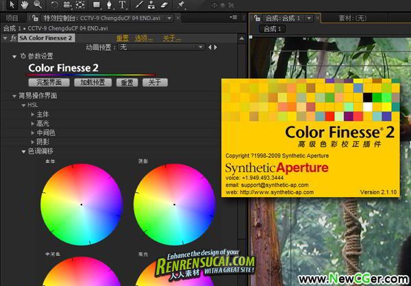 Color Finesse 2.1.10 AE/PR 应用汉化版