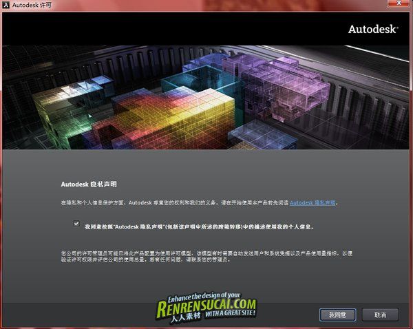 《Autodesk Maya 2013_中文版》(Autodesk_Maya_2013_English_Japanese_SimplifiedChinese_W