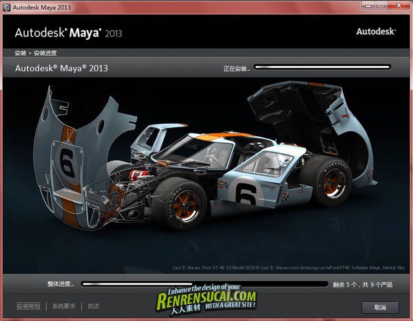 《Autodesk Maya 2013_中文版》(Autodesk_Maya_2013_English_Japanese_SimplifiedChinese_W