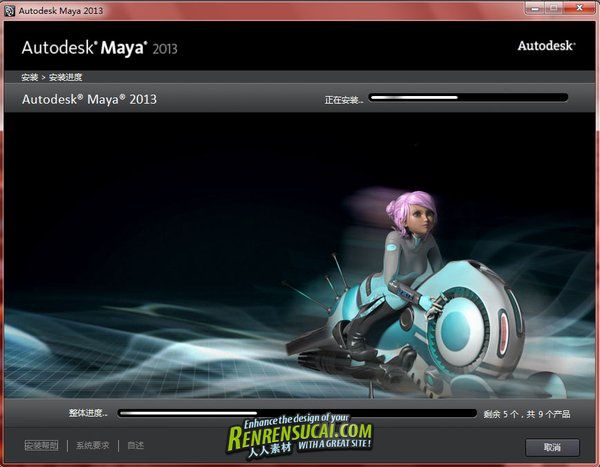 《Autodesk Maya 2013_中文版》(Autodesk_Maya_2013_English_Japanese_SimplifiedChinese_W