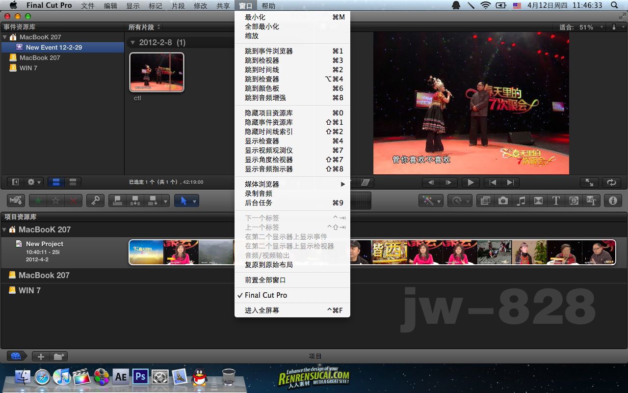 Final Cut Pro X 10.0.7 + Motion 5.0.6 + Compressor 4.0.6+Final Cut Pro X 10.0.4