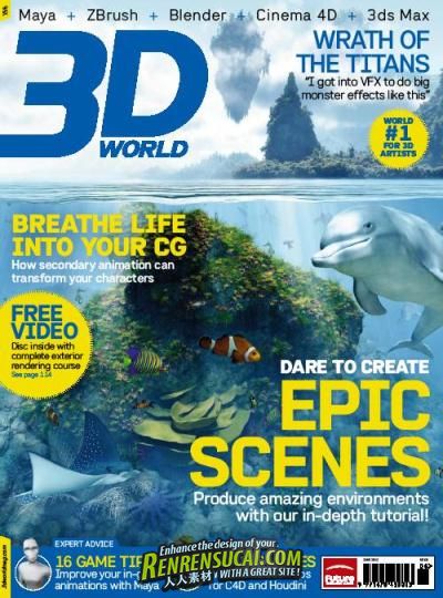 《3D世界艺术杂志 2012年6月刊》3D World June 2012