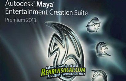 《Maya传媒娱乐创作套件2013高级破解版32/64位win》Autodesk Maya Entertainment C...