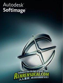 《Softimage传媒娱乐创作套件2013高级破解版32/64位win》Autodesk Softimage Enter...