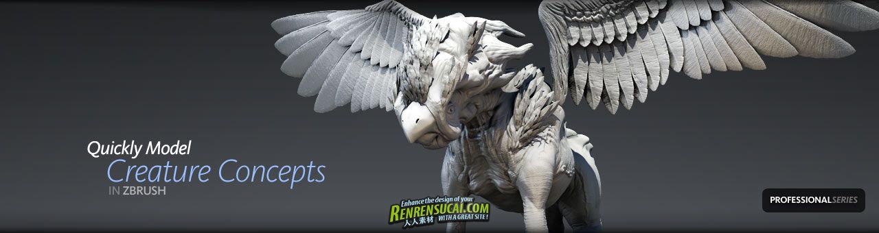 《ZBrush生物概念设计教程》Digital-Tutors Professional Series Creature Concepting in ZBrush