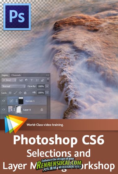 《Photoshop CS6图层遮罩功能探索教程》Video2Brain Photoshop CS6 Selections and Layer Masking