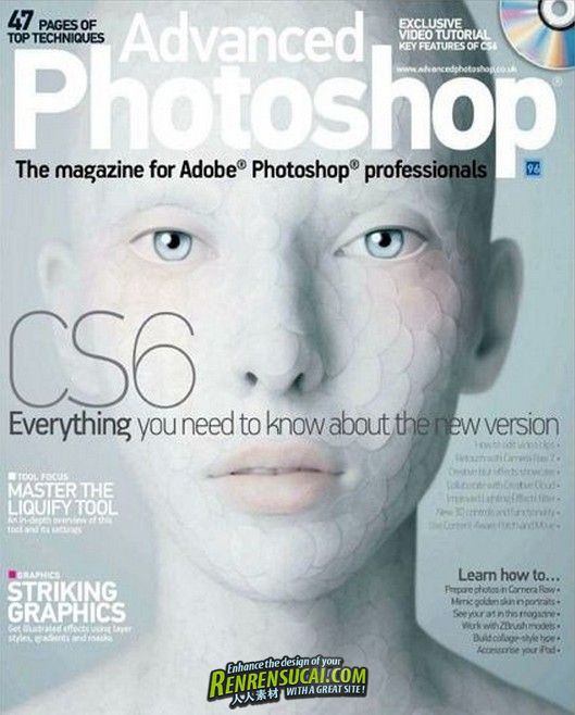 《Photoshop高端杂志2012年第96期》Advanced Photoshop Issue 96 2012