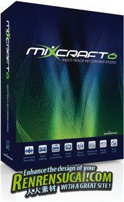 《多轨音频编辑软件》(Acoustica Mixcraft )v6.0.180[压缩包]