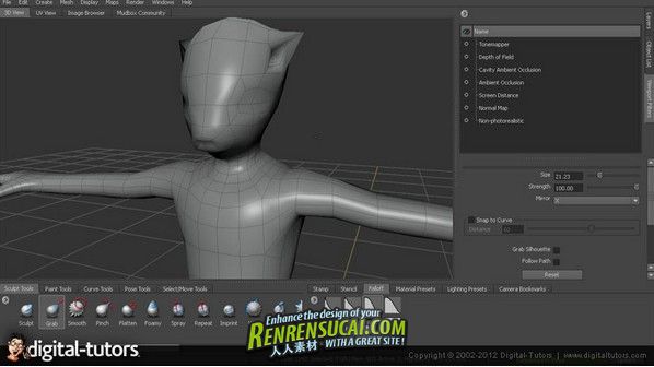 《MUDBOX 2013入门宝典教程》Digital-Tutors Introduction to Mudbox 2013