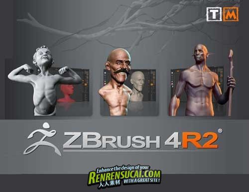 《数字雕刻软件ZBrush 4.0 R2苹果破解版》Pixologic Zbrush 4.0 R2 OSX mac