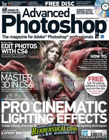 《Photoshop高端杂志2012年第97期》Advanced Photoshop No.97 2012