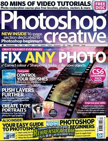 《Photoshop创意杂志2012年第89期》Photoshop Creative Issue 89 2012