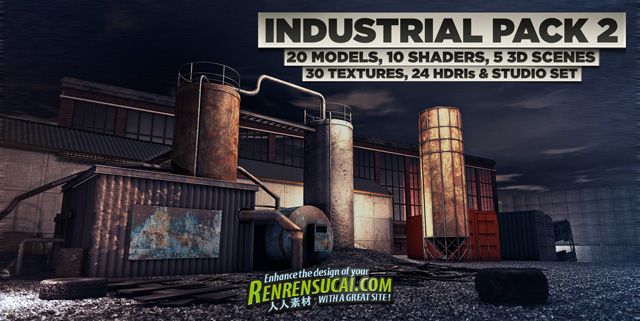 《Cinema4D工业设计资料包Vol.2》The Pixel Lab Industrial Pack 2 For Cinema4D