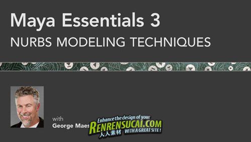 《Maya建模技术NURBS曲面教程》Lynda.com Maya Essentials 3 NURBS Mo...