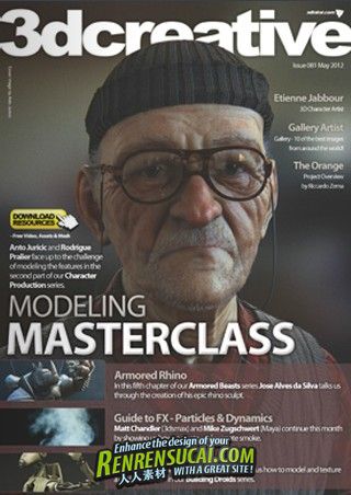 《3D创意CG杂志2012年5月刊》3Dcreative Issue 81 June 2012