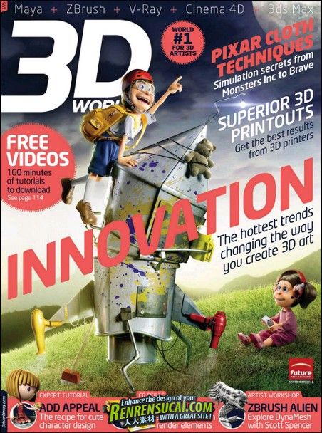 《3D世界艺术杂志 2012年9月刊》3D World September 2012