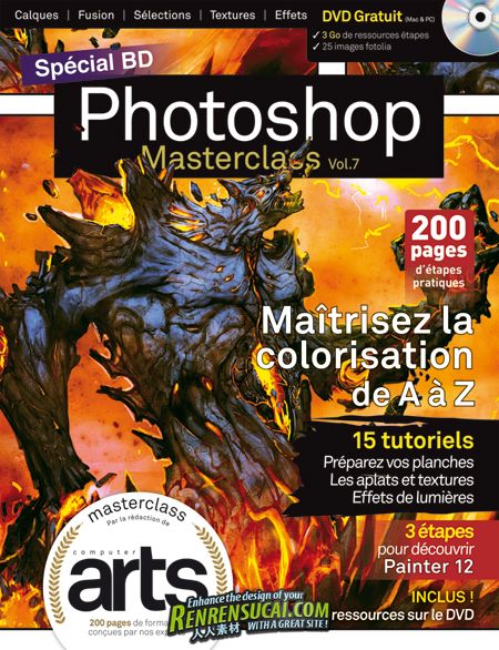 《Photoshop大师 CG杂志书籍2012年第七期》Masterclass Photoshop Vol.7 2012