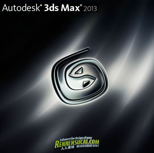 Autodesk_3ds_Max_2013_Win_64bit多国语言版本（包含简体中文），含注册机