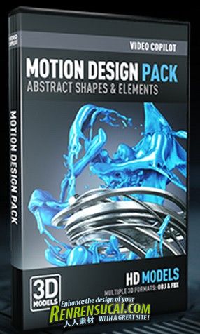 《动态材质设计3D模型合辑》Video Copilot Motion Design Pack