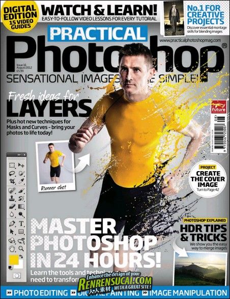 《Photoshop技术指南杂志2012年8月刊》Practical Photoshop UK August 2012